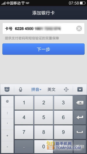 tp钱包使用教程ios_钱包ipos怎么用_钱包applepay怎么使用
