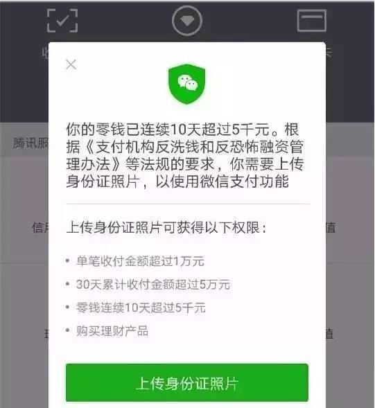 转账提示失败_im钱包转账失败_im钱包转账失败会怎么样