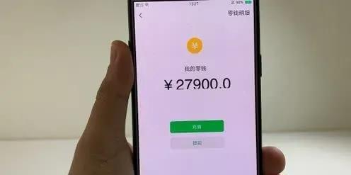 转账提示失败_im钱包转账失败_im钱包转账失败会怎么样