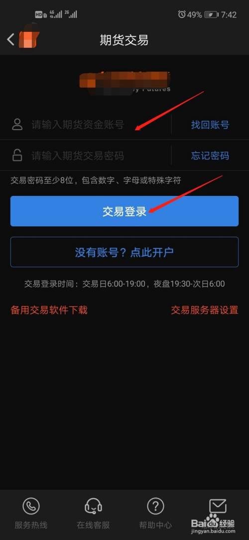 安全教育日是哪一天_安全师证报考条件_imtoken安全嘛