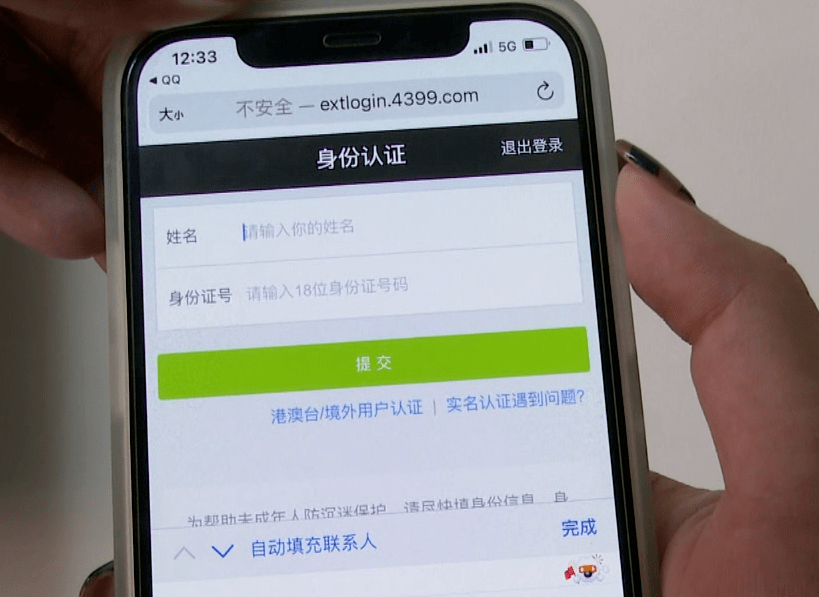 比特币交易平台火币网_imtoken转火币失败_货币转imtoken不到账