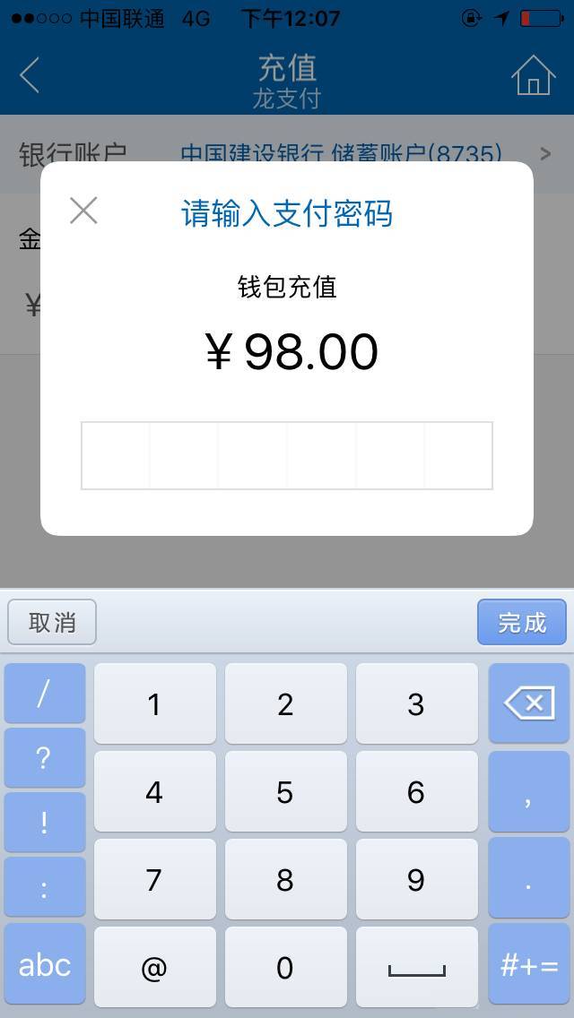 tp钱包不显示金额怎么弄_tp钱包一直确认中_tp钱包金额不变