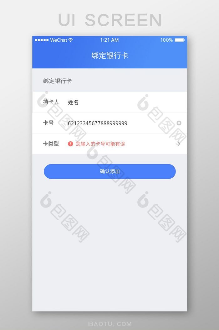 tp钱包不显示金额怎么弄_tp钱包一直确认中_tp钱包金额不变