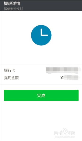 tp钱包金额不变_tp钱包不显示金额怎么弄_tp钱包一直确认中