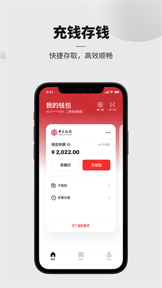 钱包客户电话是多少_tp钱包客服怎么找_钱包客服是什么