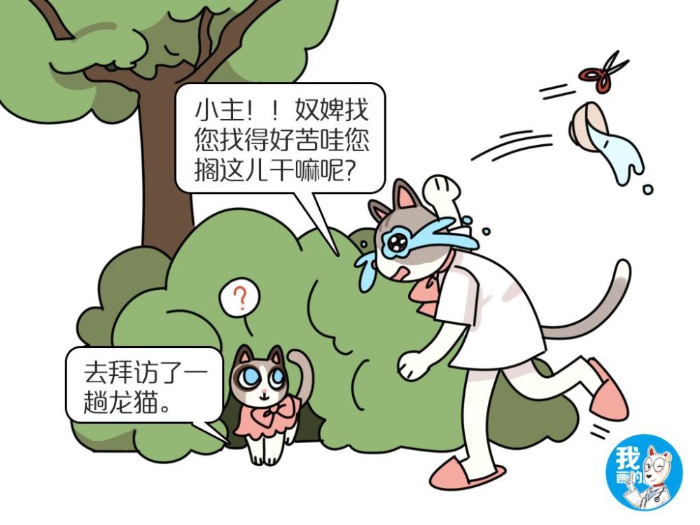 日子今已春兵丝生几缕代表什么_今日子_日子今天