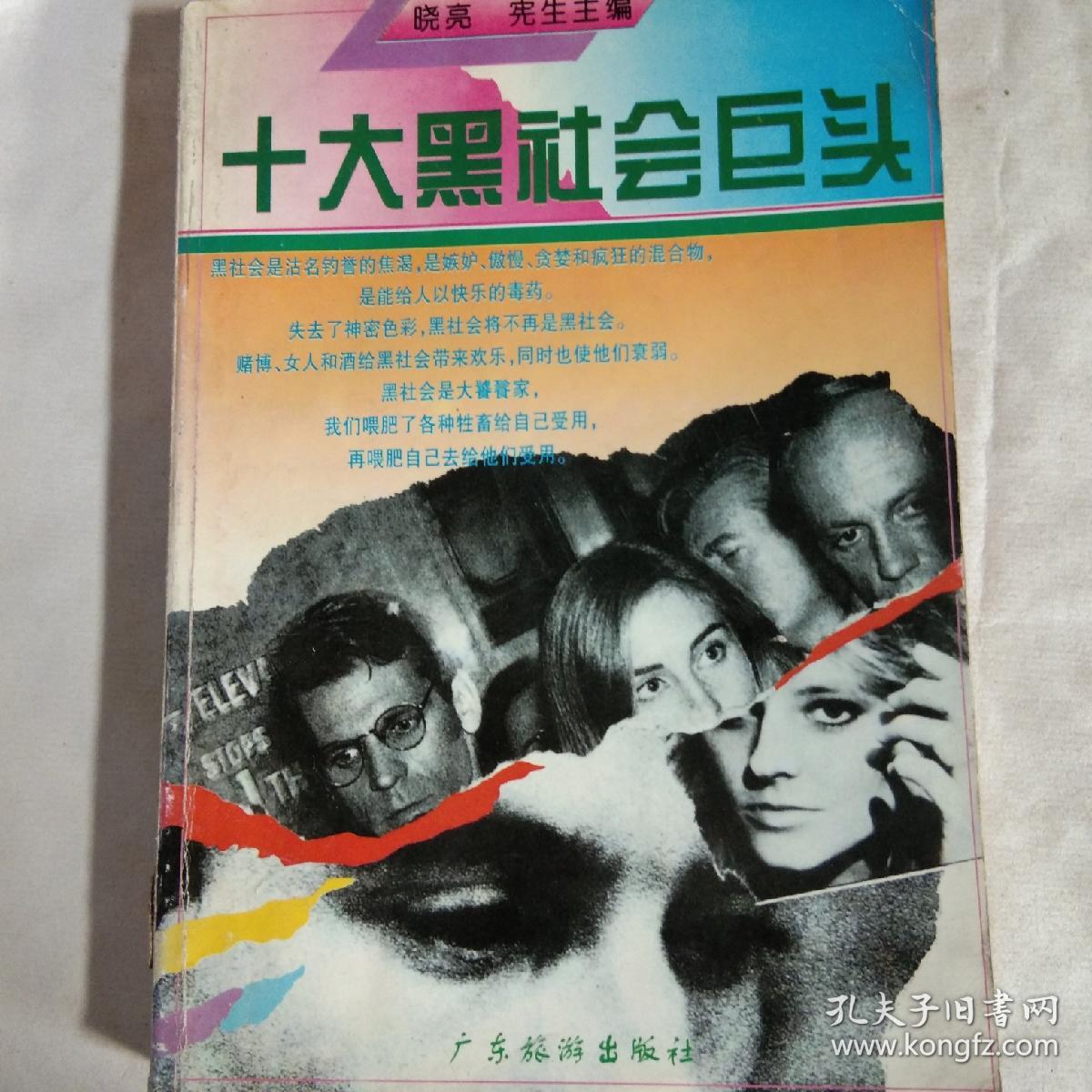 黑手党游戏解说_黑手党3手机游戏视频_黑手党视频合集