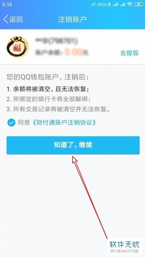 tp钱包客服在哪找_钱包客服是什么_钱包的客服电话是多少