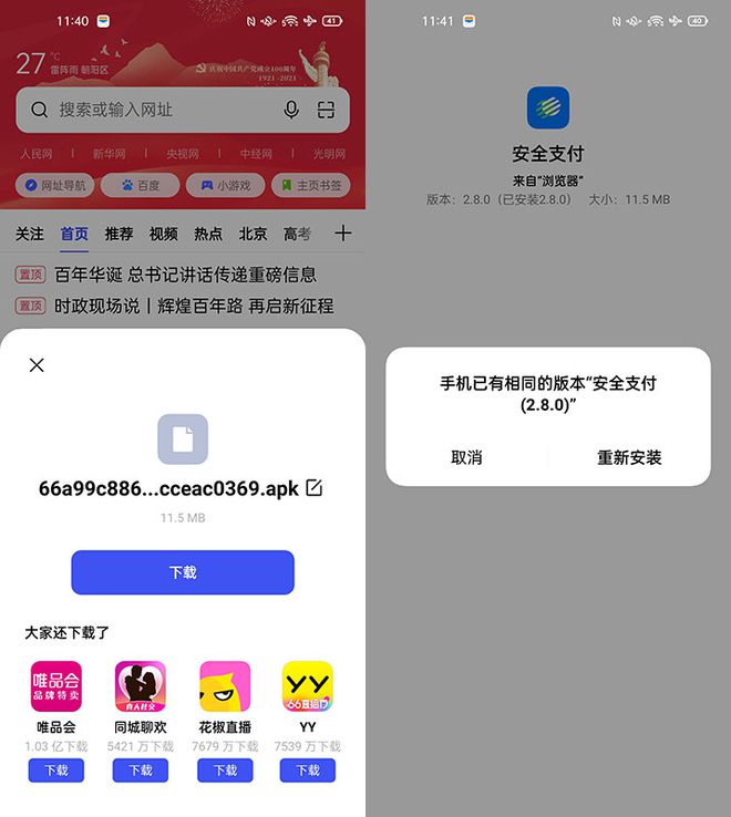 钱包版本过低_im钱包3.0版本_钱包版本低怎么升级