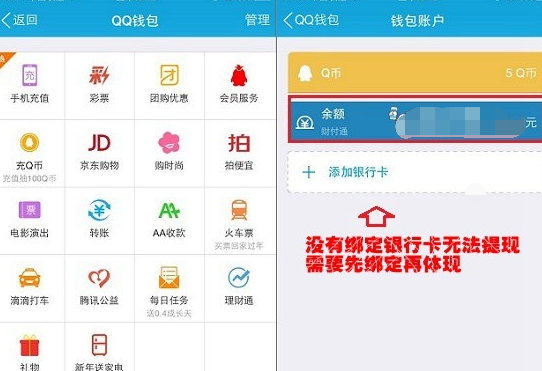钱包版本过低_钱包版本低怎么升级_im钱包3.0版本