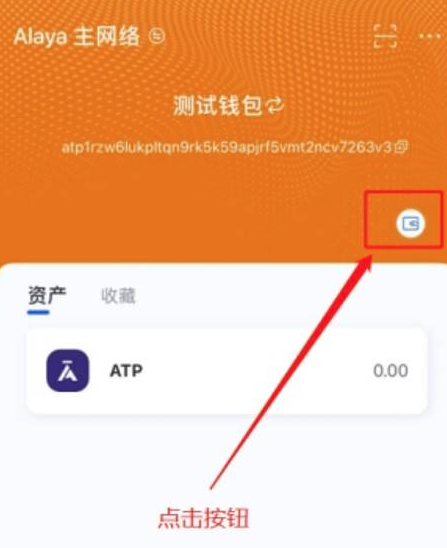 钱包地址怎么变现_imtoken钱包地址会变吗_chia钱包地址变动