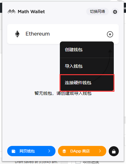 钱包授权管理_tp钱包无法授权_钱包授权是什么意思