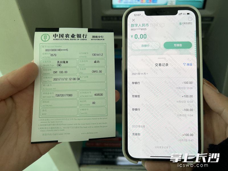 钱包提币到交易所有记录吗_tp钱包怎么提现人民币_钱包提币怎么提