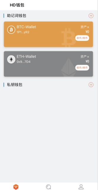批量注册imtoken钱包_钱包批量创建_imtoken批量创建钱包