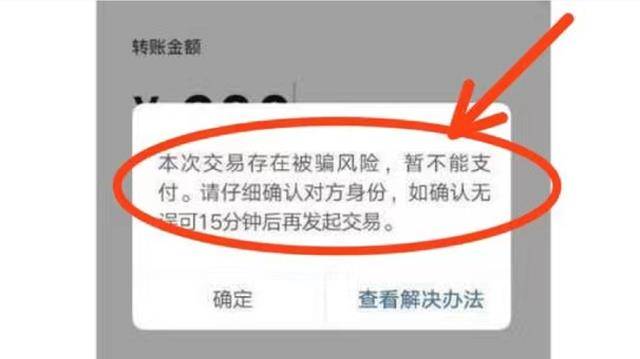 im钱包转账失败会怎么样_imtoken钱包转账失败_imtoken钱包无法转账