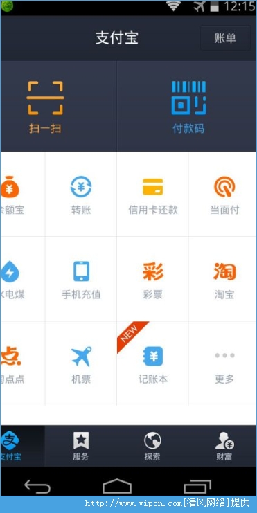 股金钱包官方版_tp钱包app官方版_imtoken钱包官方版