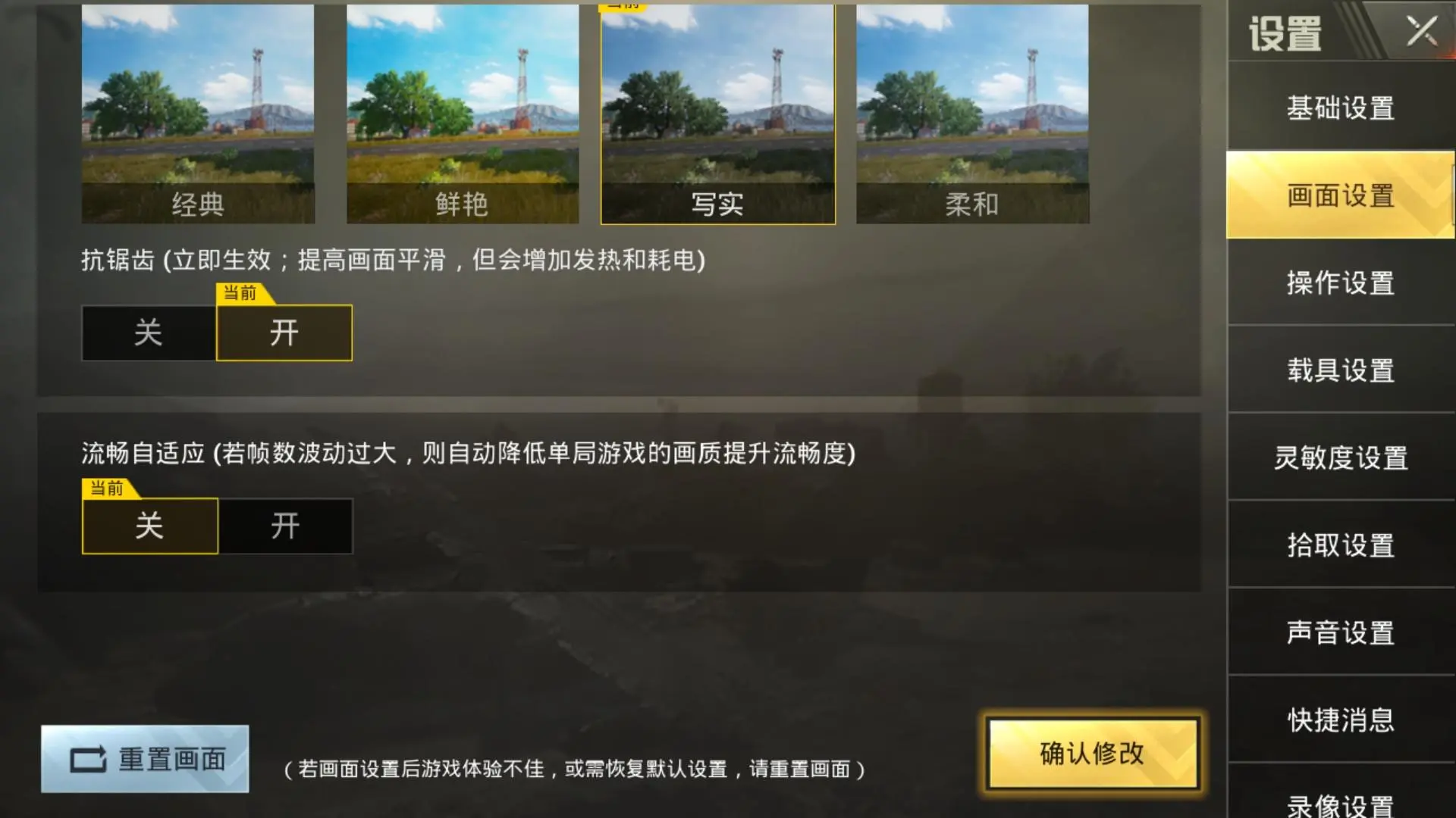 画质高的黑科技游戏手机_画质超高手机游戏_画质特高的手机游戏