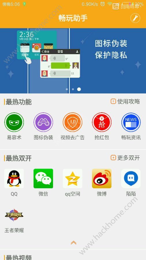 月姬旧版游戏手机版下载_月姬旧版游戏手机版下载_月姬旧版游戏手机版下载