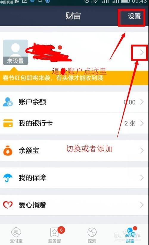 im钱包怎么退出_钱包退出历史舞台_钱包退出导航