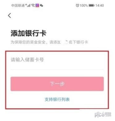 钱包退出导航_钱包退出历史舞台_im钱包怎么退出