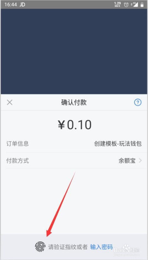 钱包充电_TP钱包怎么样充BNB_钱包怎么充钱