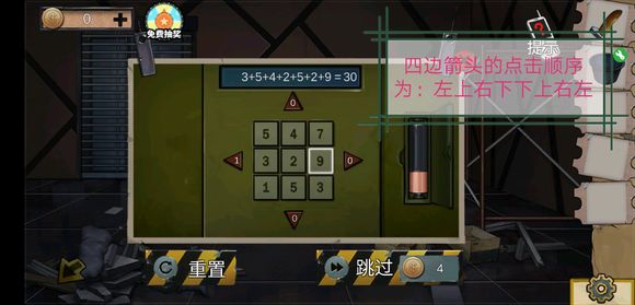 解谜游戏推荐手机_解谜手机游戏解谜游戏好玩_手机解谜游戏排行