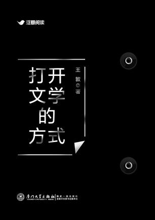 蚁人豆瓣_蚁人豆瓣影评_豆瓣蚁人3