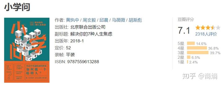蚁人豆瓣影评_豆瓣蚁人3_蚁人豆瓣
