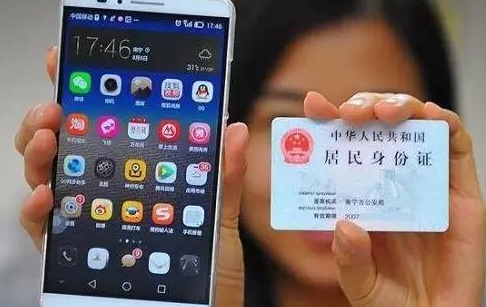 实名需要扫脸吗_imtoken需要实名吗_实名需要绑定银行卡吗