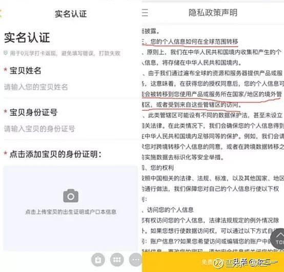 实名需要绑定银行卡吗_实名需要扫脸吗_imtoken需要实名吗