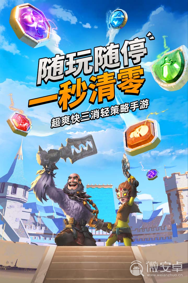 华为手机把游戏藏起来的软件_华为藏游戏怎么藏_华为应用手机上藏游戏