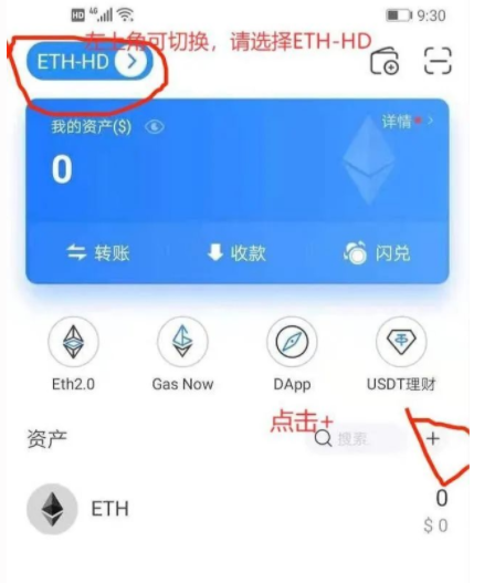 币钱包转交易所手续费是多少_tp钱包怎么把币转回火币_币钱包怎么使用交易