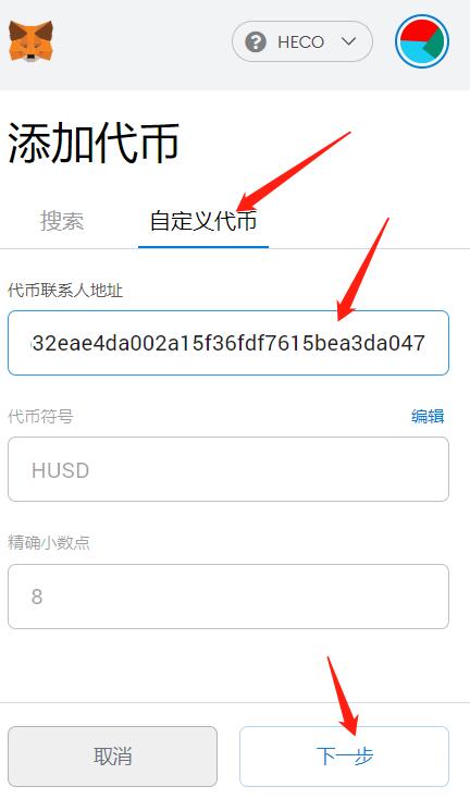 tp钱包怎么把币转回火币_币钱包转交易所手续费是多少_币钱包怎么使用交易