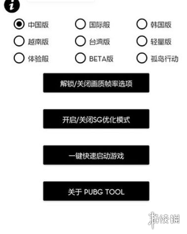 检测手机游戏帧率软件下载_检测帧数软件_检测帧数的手机软件