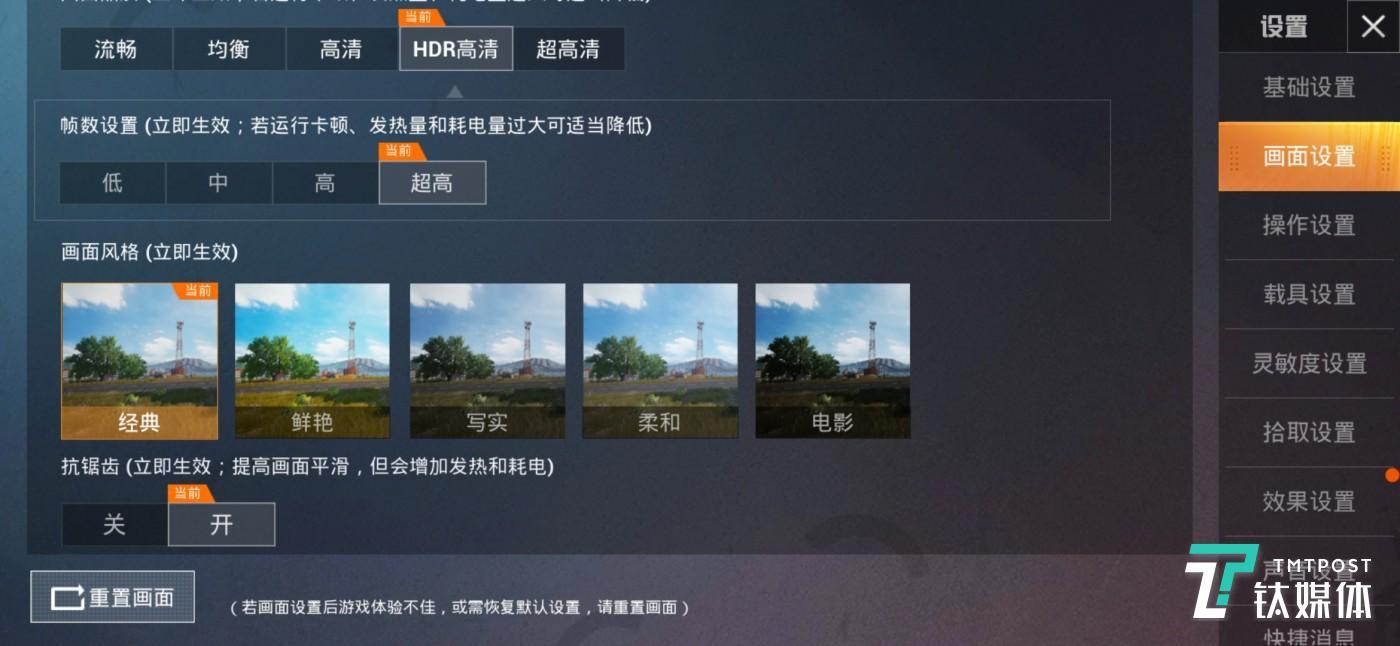 检测帧数软件_检测帧数的手机软件_检测手机游戏帧率软件下载