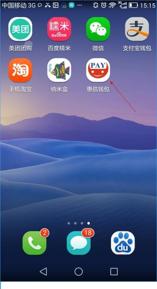 iphone钱包下载_苹果手机怎么下载tp钱包_ios下载tp钱包
