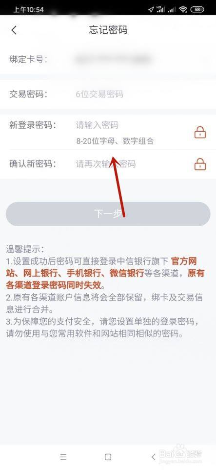 imtoken交易密码在哪里改_imtoken支付密码修改_imtoken交易密码设置