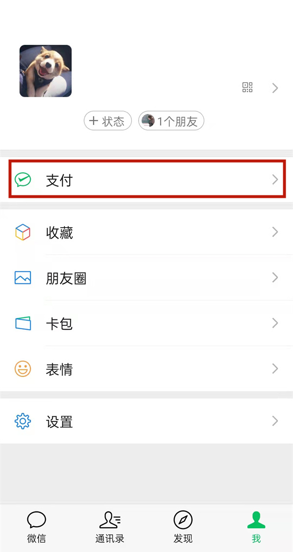 tp钱包怎么连接dapp_tp钱包连接钱包_tp钱包连接不上