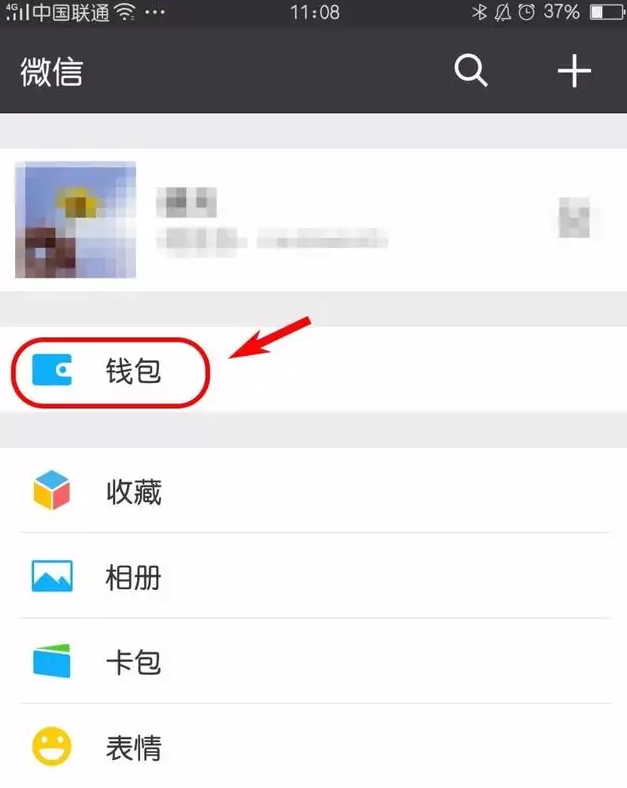 tp钱包连接钱包_tp钱包连接不上_tp钱包怎么连接dapp