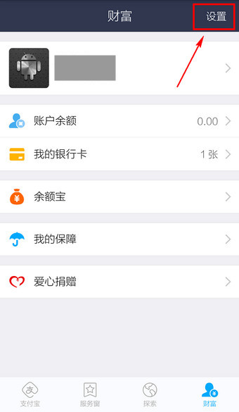 如何退出imtoken钱包_钱包退出导航_imtoken离线钱包