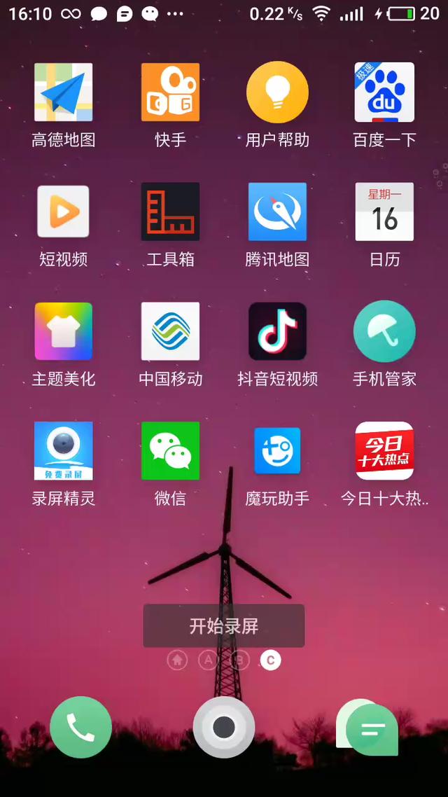哪个手机的游戏多一点_点手机屏幕游戏_点手机游戏赚钱是真的吗
