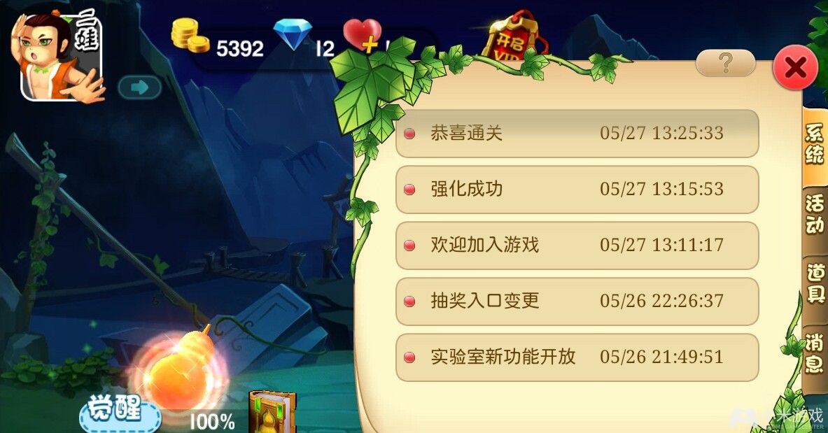 灭魂安卓版_灭魂 游戏手机_灭魂手机版