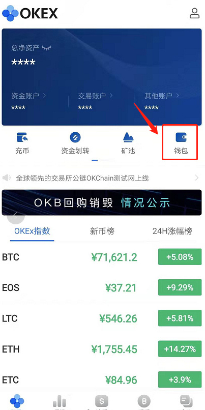 钱包官网下载_tp钱包官网下载1.25_钱包官网下载app最新版本