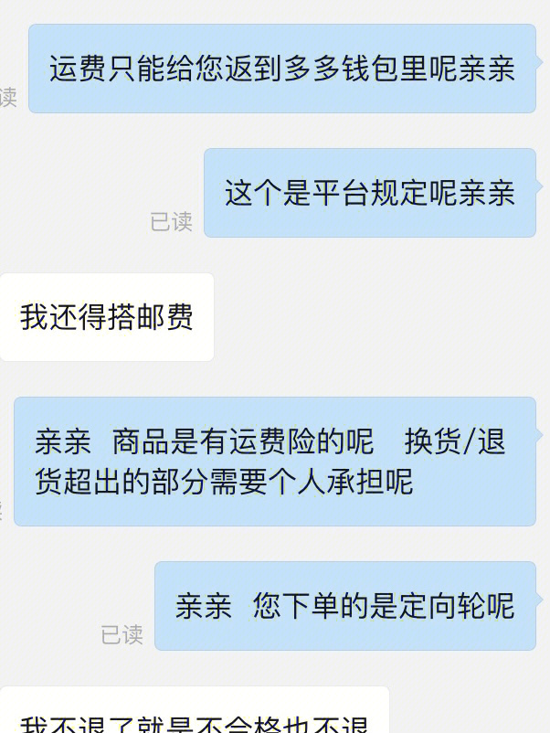tp钱包怎么买币一直等待确认_tp钱包兑换等待确认_在您的钱包中确认此交易