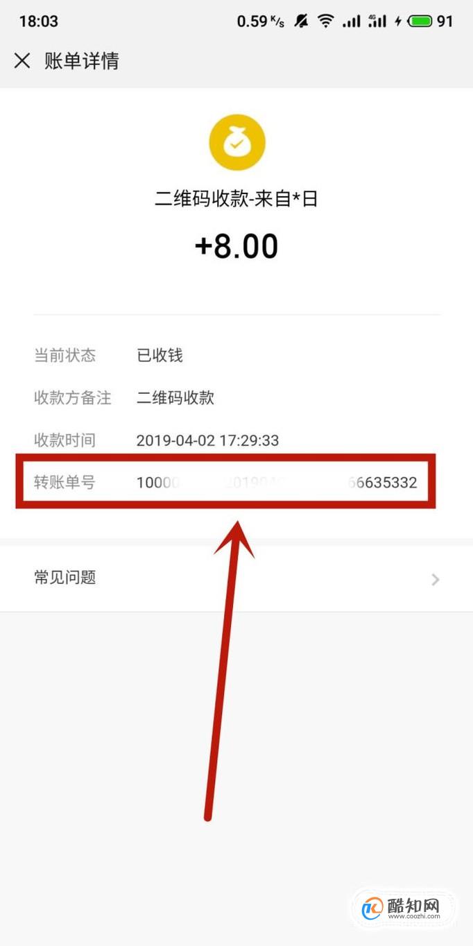 tp钱包怎么买币一直等待确认_tp钱包兑换等待确认_在您的钱包中确认此交易