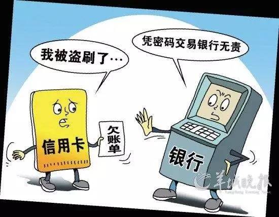 imtoken钱包被盗怎么解决_chia钱包被盗_imtoken钱包被盗经过