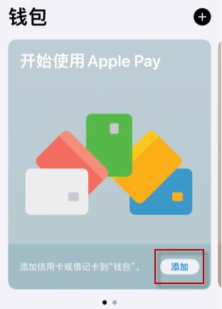 苹果tp钱包下载_购宝钱包苹果下载_topay钱包苹果下载
