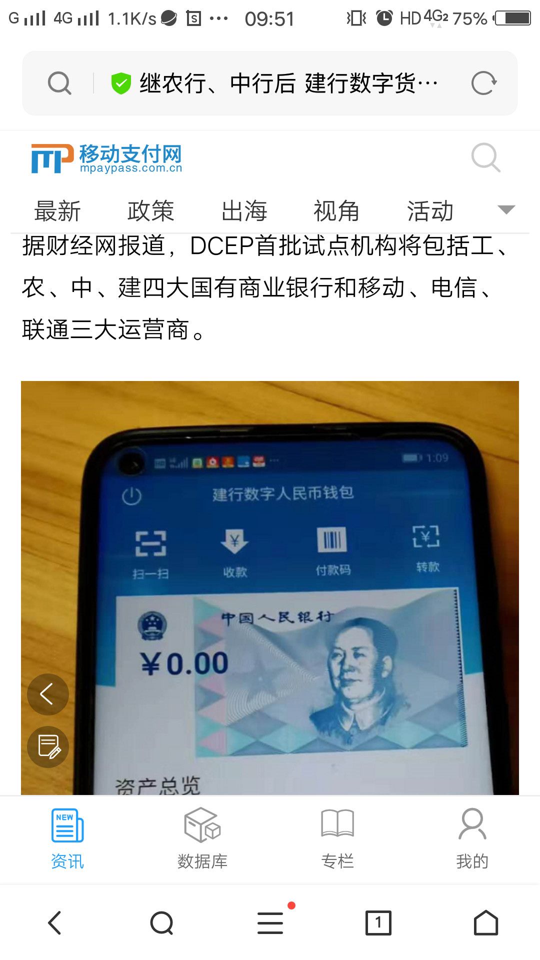 tp钱包官网下载1.3.6_钱包官网下载安装_钱包官网下载imtoken