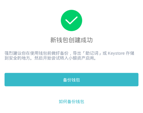 tp钱包官网下载1.3.6_钱包官网下载安装_钱包官网下载imtoken