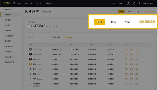 imtoken怎么充值火币_imtoken怎么充值火币_imtoken怎么充值火币